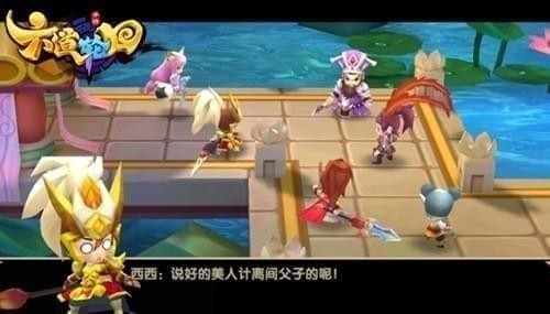 六道轮回九游版