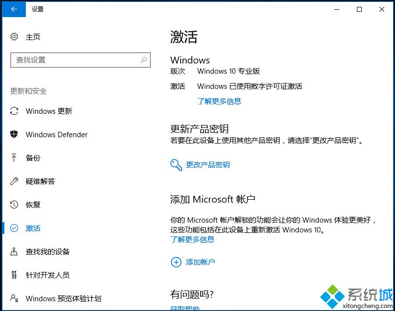现在还能免费升级win10吗 2017如何免费升级win10系统