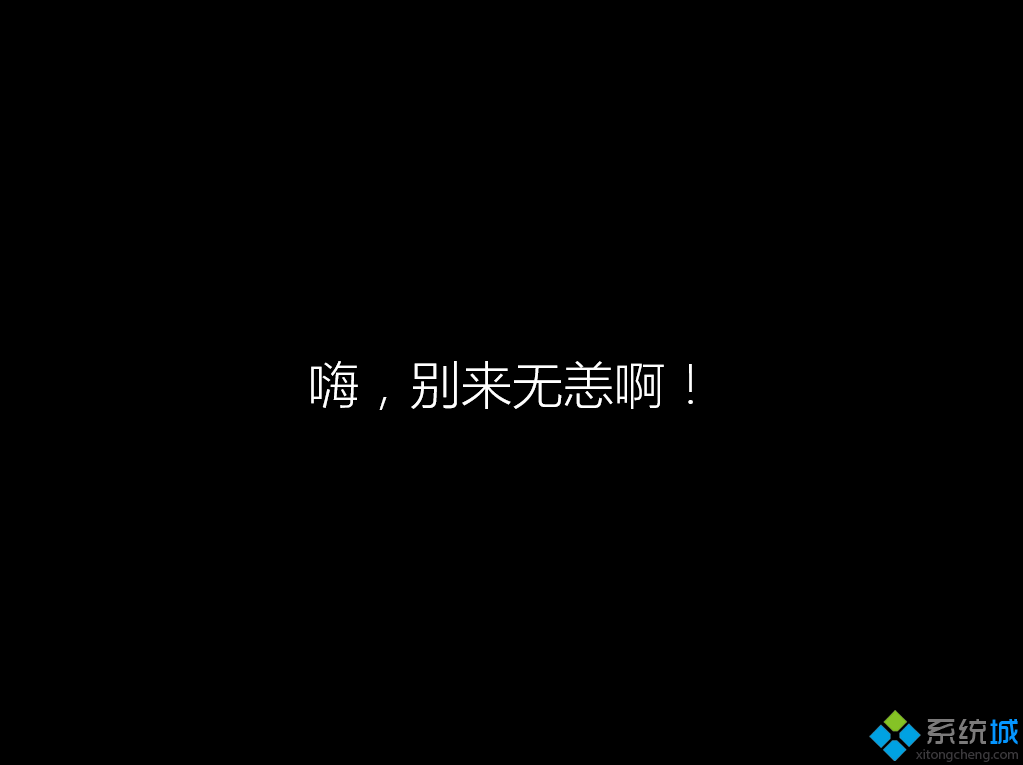 现在还能免费升级win10吗 2017如何免费升级win10系统