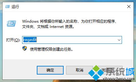 如何解决win10系统经常关机关不掉的问题