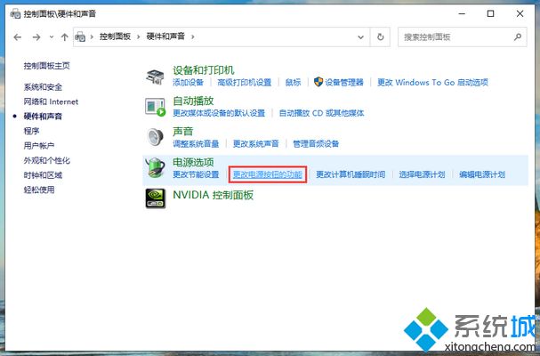 如何解决win10系统经常关机关不掉的问题