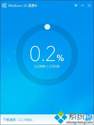 百度win10升级助手免费升级win10步骤4