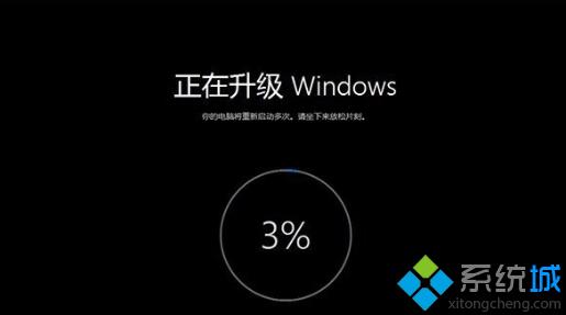 百度win10升级助手免费升级win10步骤7