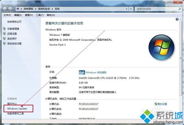 win7怎么关闭配置Windows Update