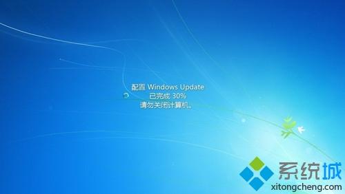 win7怎么关闭配置Windows Update