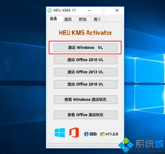不激活windows10会怎样|window10不激活会怎样