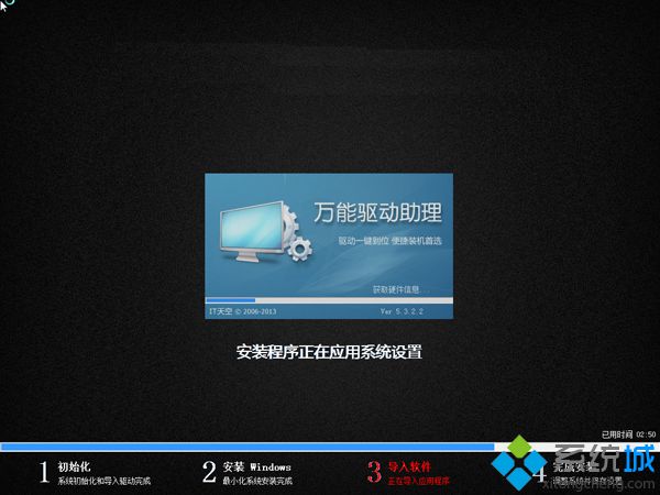 win10改win7步骤7