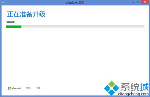 联想win8.1在线升级win10步骤2