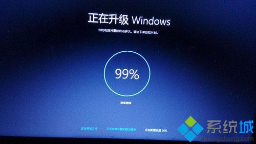 联想win8.1在线升级win10步骤4