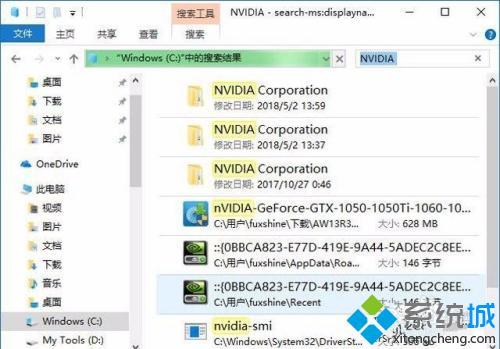 nvidia安装程序无法继续 不兼容怎么办_nvidia安装程序无法继续安装怎么办