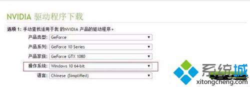 nvidia安装程序无法继续 不兼容怎么办_nvidia安装程序无法继续安装怎么办