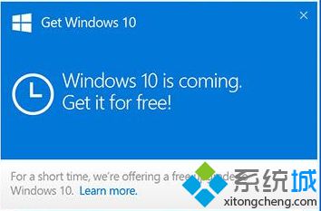安全删除Windows10Upgrade文件夹的步骤4