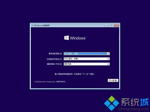 Win10专业版和企业版哪个好？教你区分win10企业版和专业版