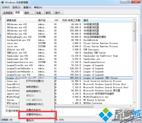 英雄联盟fps低怎么办_玩lol时fps忽高忽低解决方法