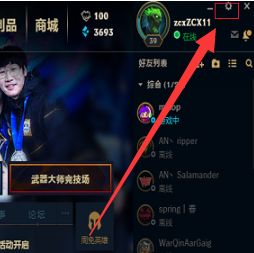 英雄联盟fps低怎么办_玩lol时fps忽高忽低解决方法