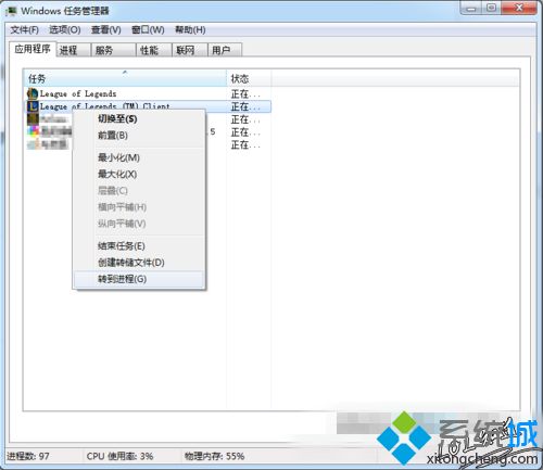 英雄联盟fps低怎么办_玩lol时fps忽高忽低解决方法
