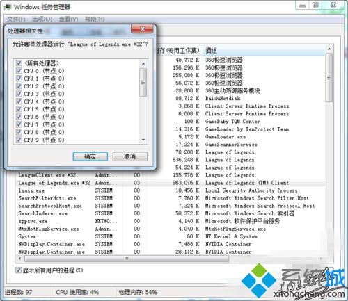 英雄联盟fps低怎么办_玩lol时fps忽高忽低解决方法