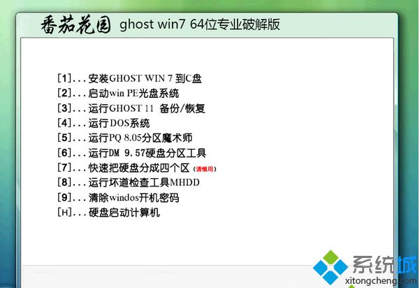 http://www.xitongcheng.com/win7/fqhy_xiazai_2812.html