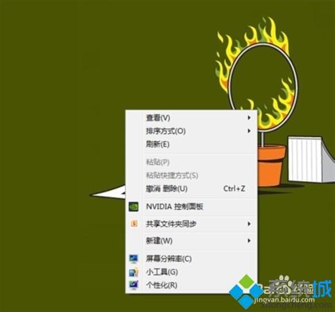 电脑怎么调节护眼模式_电脑屏幕调成护眼模式的图文教程
