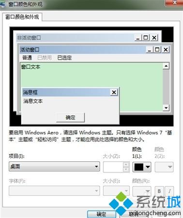 电脑怎么调节护眼模式_电脑屏幕调成护眼模式的图文教程