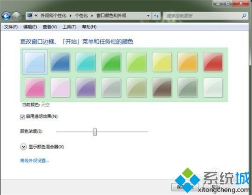 电脑怎么调节护眼模式_电脑屏幕调成护眼模式的图文教程