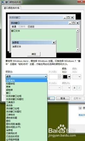 电脑怎么调节护眼模式_电脑屏幕调成护眼模式的图文教程