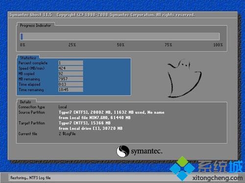 win7镜像安装步骤3