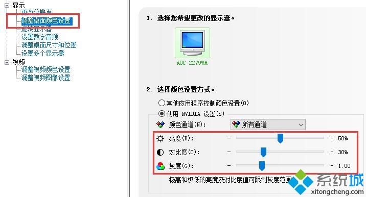 电脑调节亮度快捷键是什么？分享电脑快速调节亮度的方法