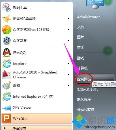 电脑调节亮度快捷键是什么？分享电脑快速调节亮度的方法