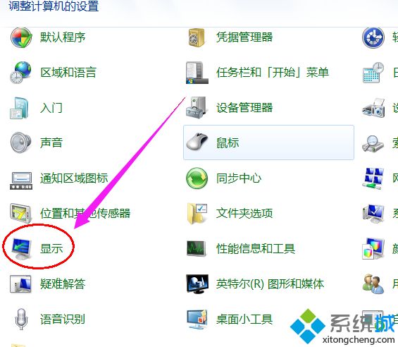 电脑调节亮度快捷键是什么？分享电脑快速调节亮度的方法