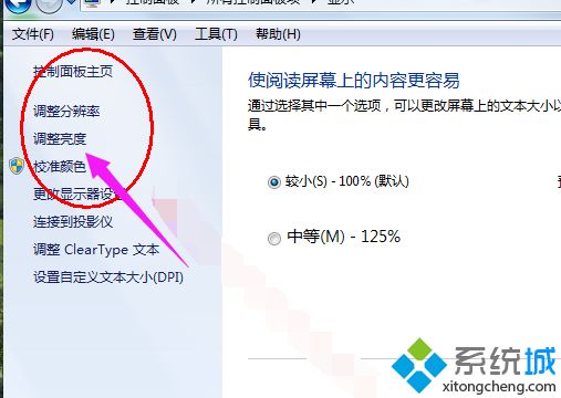 电脑调节亮度快捷键是什么？分享电脑快速调节亮度的方法