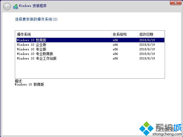 win10企业版下载|最新windows10企业版iso镜像官方下载