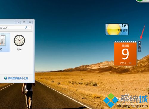 win10系统桌面添加日历,天气,时钟等小工具的方法