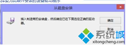 win10英伟达显卡驱动安装失败怎么办_win10英伟达显卡驱动安装失败的解决方法