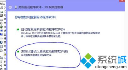 win10英伟达显卡驱动安装失败怎么办_win10英伟达显卡驱动安装失败的解决方法