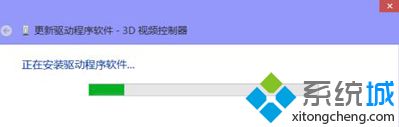 win10英伟达显卡驱动安装失败怎么办_win10英伟达显卡驱动安装失败的解决方法