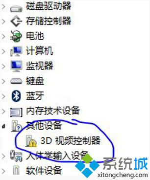 win10英伟达显卡驱动安装失败怎么办_win10英伟达显卡驱动安装失败的解决方法