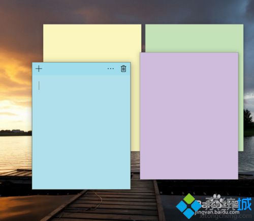 在windows10系统电脑桌面上使用便签贴的步骤3.1