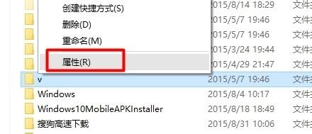 win10使用网络共享功能的方法【图文】