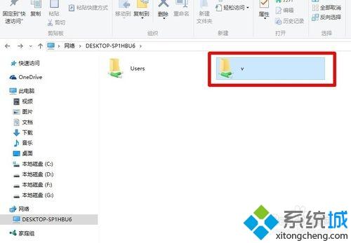 win10使用网络共享功能的方法【图文】