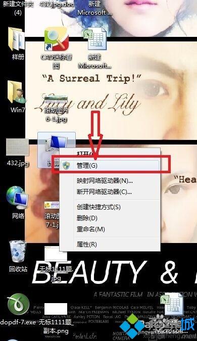 电脑加个硬盘怎么设置_电脑装第二块硬盘教程