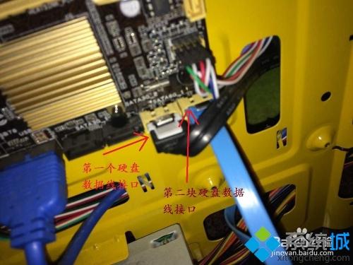 电脑加个硬盘怎么设置_电脑装第二块硬盘教程