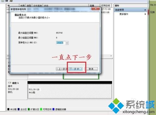 电脑加个硬盘怎么设置_电脑装第二块硬盘教程
