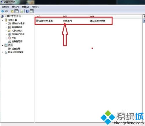 电脑加个硬盘怎么设置_电脑装第二块硬盘教程