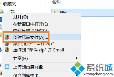 微信怎么发整个文件夹_微信怎么发整个文件夹给好友图文步骤