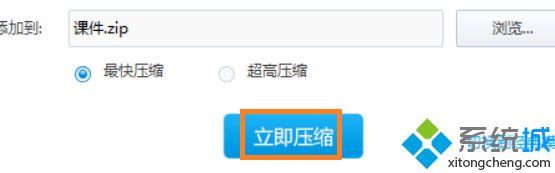 微信怎么发整个文件夹_微信怎么发整个文件夹给好友图文步骤