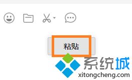微信怎么发整个文件夹_微信怎么发整个文件夹给好友图文步骤