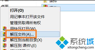 微信怎么发整个文件夹_微信怎么发整个文件夹给好友图文步骤