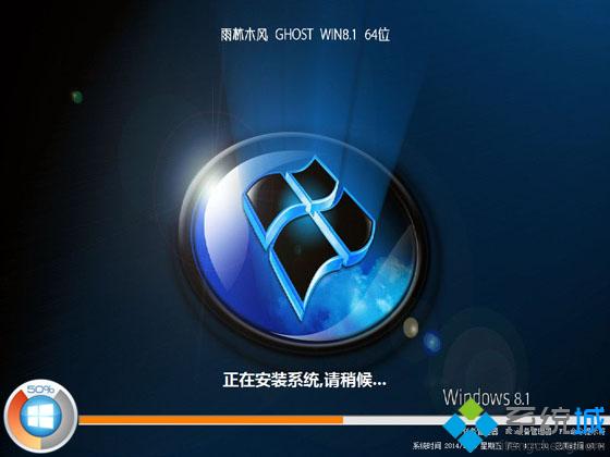 pe重装系统步骤6