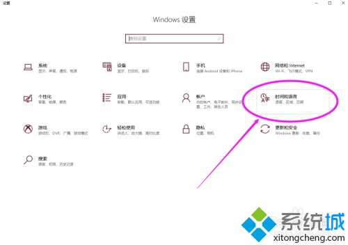 win10系统怎么转区？高手教你给win10系统转区的方法